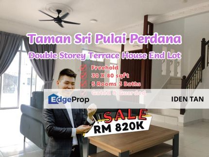 Sri Pulai Perdana Double Storey Terrace House End Lot For Sale Near Kangkar Pulai, Pulai Jaya, Pulai Emas, Taman Universiti, Pulai Utama, Amber Hills, Johor, Skudai