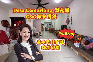 Taman Desa Cemerlang