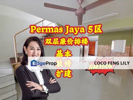 Bandar Baru Permas Jaya, Unblock View, Basic Renovated Double Storey Low Cost House , Johor, Permas Jaya/Senibong