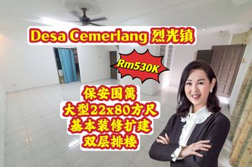 Taman Desa Cemerlang