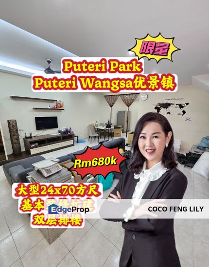 Puteri Park, Taman Puteri Wangsa, Renovation And Extended Double Storey Terrace , Johor, Ulu Tiram
