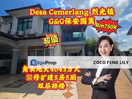 Taman Desa Cemerlang Jalan Saga, G&G Land Area 4043 Sf Fully Renovation Double Storey Endlot House , Johor, Ulu Tiram