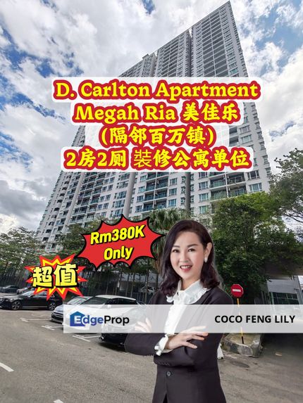 D' Carlton Residence, Taman Megah Ria, Low Floor 1073 Sqft Renovation Unit , Johor, Masai