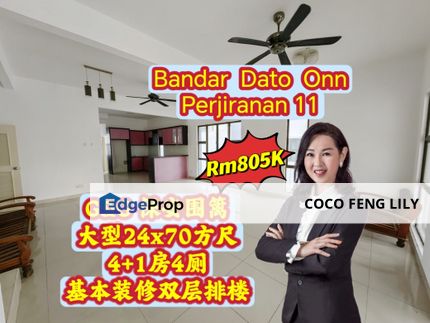 Bandar Dato Onn Perjiranan 11, G&G 24x70Sf Basic Renovated Double Storey Terrace , Johor, Johor Bahru