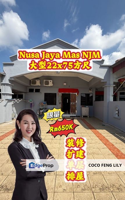 Taman Nusa Jaya Mas, Jalan Njm, Unblock View, Renovation Single Storey Terrace , Johor, Skudai