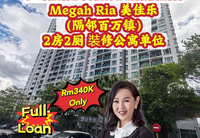 D'Carlton Seaview Residences (Seri Mega)