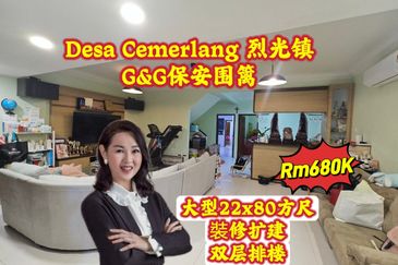 Taman Desa Cemerlang