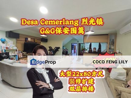 Taman Desa Cemerlang, G&G 22x80 Sf Renovation Double Storey Terrace , Johor, Ulu Tiram