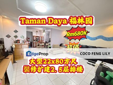 Taman Daya Jalan Nibong, Renovation And Extended 2. 5 Storey Terrace House , Johor, Johor Bahru