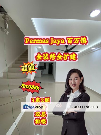 Bandar Baru Permas Jaya, Jalan Permas 2, Fully Renovated And Fully Extended Double Storey Low Cost House , Johor, Permas Jaya/Senibong