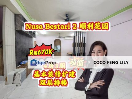 Taman Nusa Bestari, Nb2, Renovated And Extended Double Storey Terrace , Johor, Johor Bahru
