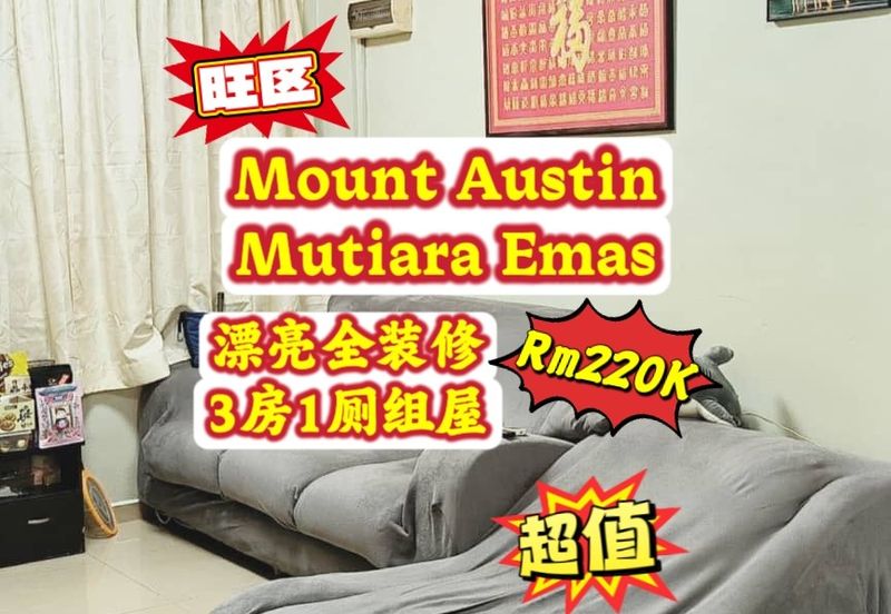 Mount Austin Flat