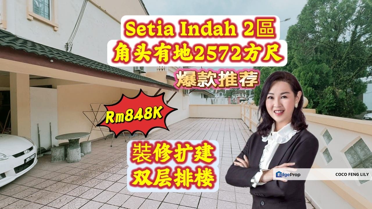 Taman Setia Indah, Jalan Setia 2, G&G 2572 Sf Renovated And Extended ...