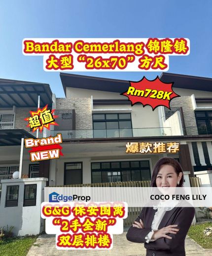 Bandar Cemerlang, Ulu Tiram, G&G Brand New 26x70 Sf Double Storey Terrace , Johor, Ulu Tiram