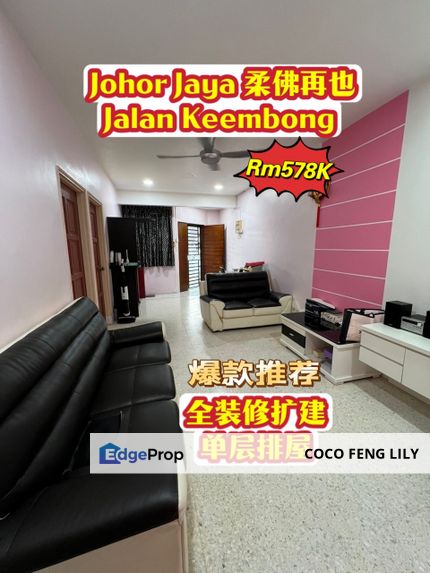 Taman Johor Jaya Jalan Keembong, Fully Renovated And Extended Single Storey Terrace , Johor, Johor Bahru
