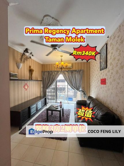 Prima Regency Apartment @ Taman Molek, Built Up 1050 Sqft Renovation Unit , Johor, Plentong