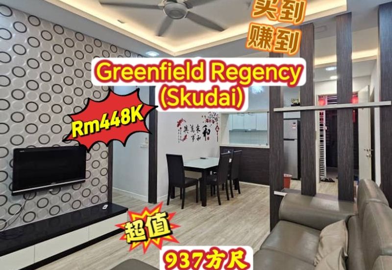 Dedaun Hijau (Greenfield Regency)