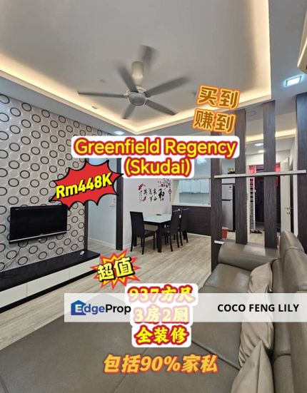 Greenfield Regency Apartment, Skudai, Built Up 937 Sqft Fully Renovation Unit , Johor, Tampoi