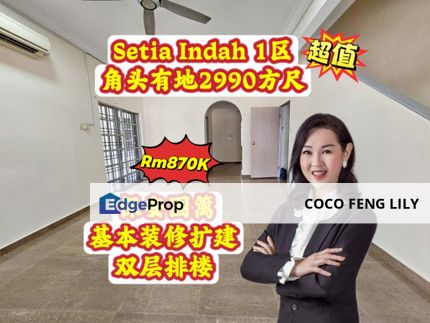 Taman Setia Indah, Precinct 1, G&G 2990 Sf Basic Renovated And Extended Double Storey Corner House , Johor, Johor Bahru