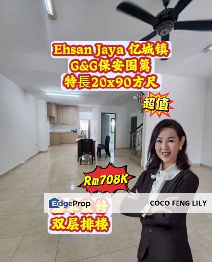 Taman Ehsan Jaya Ej2, G&G 22x90 Sf Basic Renovation Double Storey Terrace , Johor, Johor Bahru