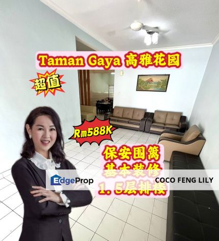 Jalan Gaya, Taman Gaya, 81800 Ulu Tiram , Johor, Ulu Tiram