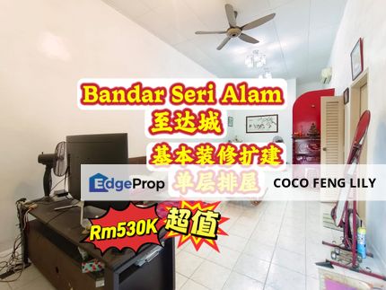 Bandar Seri Alam, Jalan Gunung, 22x80 Sf Basic Renovation Single Storey Terrace , Johor, Masai