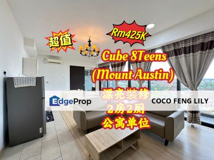 Cube 8Teens Service Apartment, Jp Perdana @ Mount Austin, 888 Sf Fully Renovation Unit , Johor, Johor Bahru