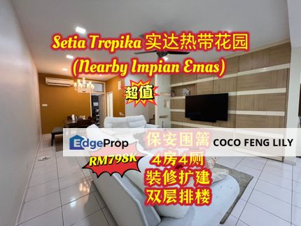 Taman Setia Tropika @ Impian Emas, G&G Renovation Double Storey Terrace , Johor, Johor Bahru