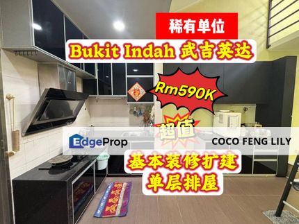 Taman Bukit Indah, Jalan Indah, Basic Renovated And Extended Single Storey Terrace , Johor, Johor Bahru