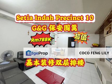 Taman Setia Indah Precinct 10, G&G 20x75 Sqft Basic Renovated Double Storey Terrace , Johor, Johor Bahru