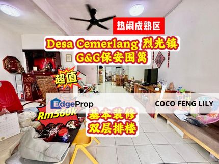 Taman Desa Cemerlang Jalan Lanjut, G&G Basic Renovated Double Storey Terrace , Johor, Ulu Tiram
