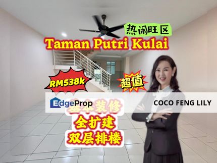 Taman Putri Kulai, Jalan Seri Putri, Basic Renovated And Fully Extended Double Storey Terrace , Johor, Kulai