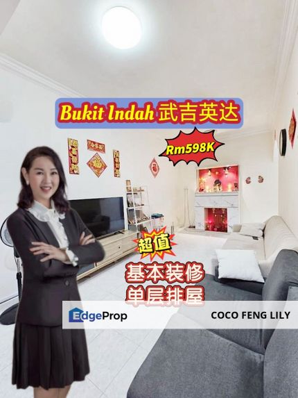 Taman Bukit Indah, Jalan Indah x, Renovated And Good Condition Single Storey Terrace , Johor, Johor Bahru