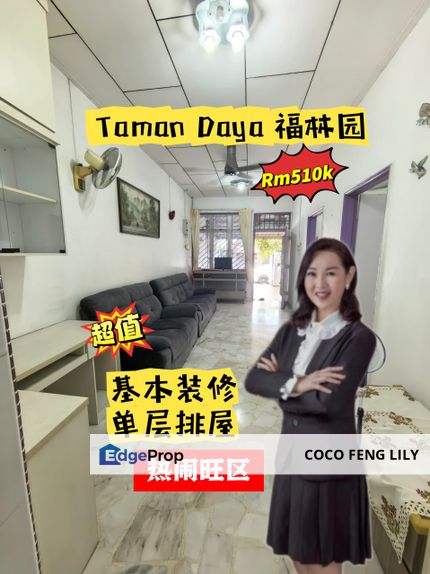 Taman Daya Jalan Rumbia, Basic Renovated And Extended Single Storey Terrace , Johor, Johor Bahru