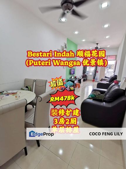 Taman Bestari Indah @ Puteri Wangsa, Renovation Single Storey Terrace , Johor, Ulu Tiram