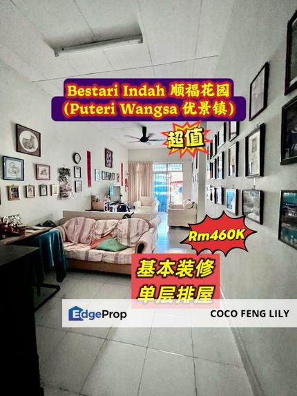 Taman Bestari Indah @ Puteri Wangsa, Basic Renovated Single Storey Terrace , Johor, Ulu Tiram