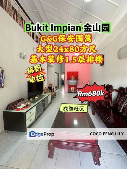 Taman Impian Emas @ Bukit Impian, G&G 24x80 Sqft Basic Renovated 1.5 Storey Terrace , Johor, Johor Bahru