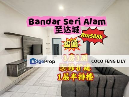 Bandar Seri Alam Jalan Gunung, Renovation And Extended 1.5 Storey Terrace , Johor, Masai