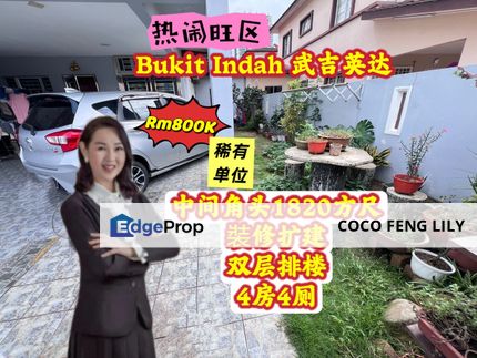 Taman Bukit Indah, Jalan Indah 1, Land Area 1820 Sf Renovation & Extended Double Storey Endlot House , Johor, Johor Bahru