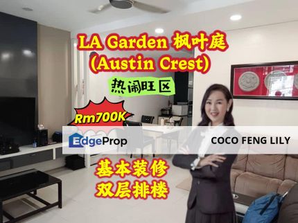 La Garden Taman Jp Perdana, Austin Crest, G&G Basic Renovated Double Storey Terrace , Johor, Johor Bahru