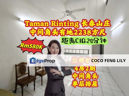Taman Rinting,Masai, Land Area 2338 Sf Renovation And Extended Single Storey Endlot House , Johor, Masai