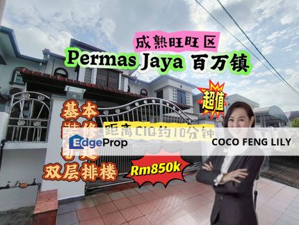 Bandar Baru Permas Jaya, Jalan Permas 15, Basic Renovated Double Storey Terrace , Johor, Permas Jaya/Senibong
