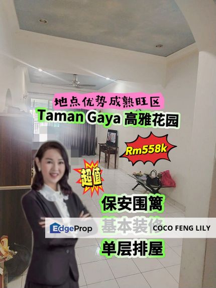 Taman Gaya, Jalan Gaya, G&G Basic Renovated Single Storey Terrace , Johor, Ulu Tiram