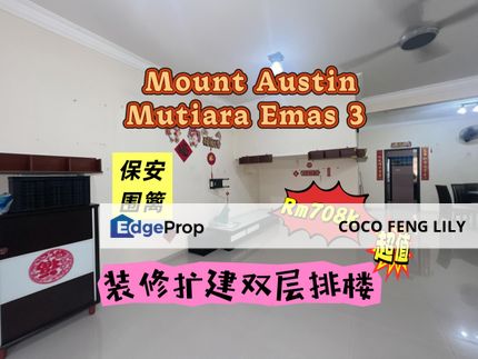 Taman Mount Austin, Jalan Mutiara Emas 3, G&G Renovation Double Storey Terrace , Johor, Johor Bahru