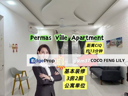 Permas Ville Apartment @ Bandar Baru Permas Jaya, Built Up 1050 Sf Renovation Unit , Johor, Permas Jaya/Senibong