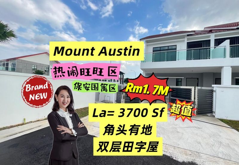 Mutiara Emas @ Taman Mount Austin