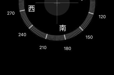 Mutiara Emas @ Taman Mount Austin