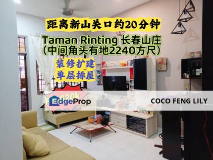 Taman Rinting, Jalan Balau, Land Area 2240 Sf, Renovated And Extended Single Storey Endlot House , Johor, Masai