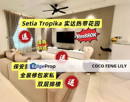 Taman Setia Tropika, Jalan Setia Tropika 3, G&G Fully Renovation Double Storey Terrace , Johor, Setia Tropika
