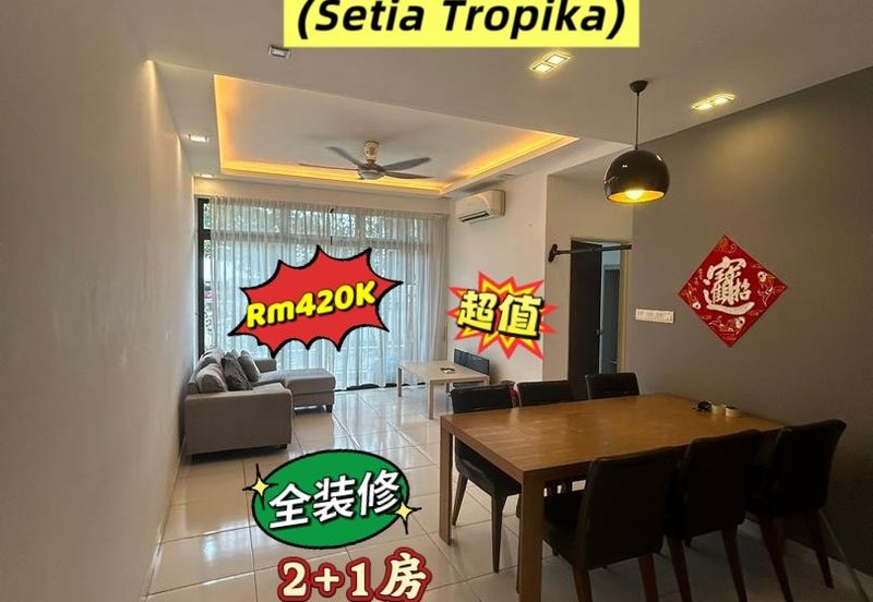 Sky Gardens Residences